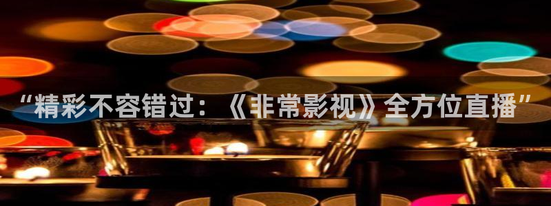 桔子在线视频观看
