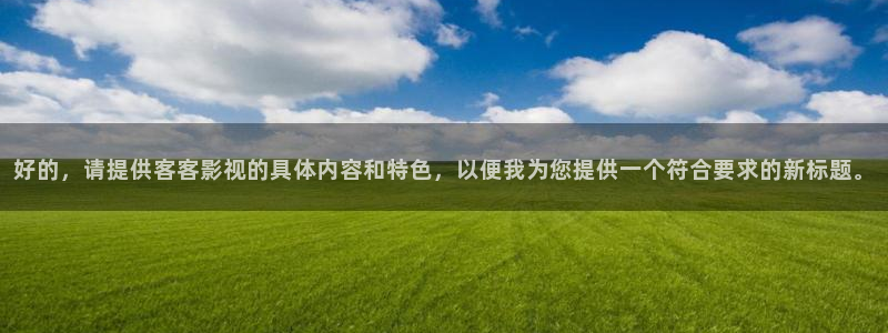 桔子影院午夜场